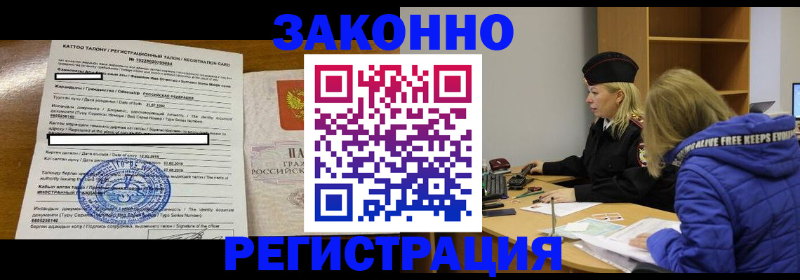 форма 3 в Архангельске