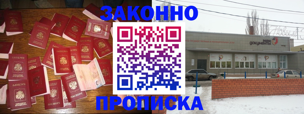 форма 3 в Архангельске